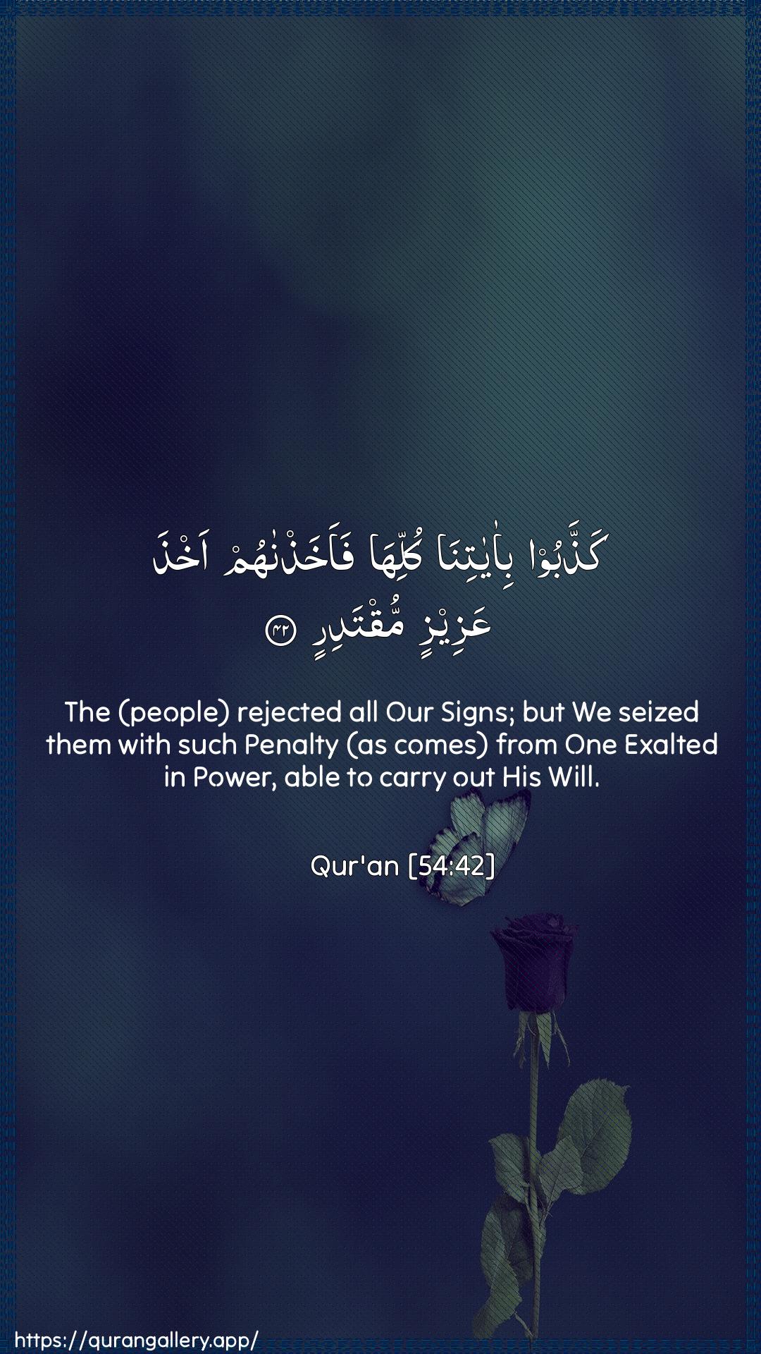 Surah Al-Qamar Ayah 42 of 54 HD Wallpaper: Download Beautiful vertical Quran Verse Image | Kaththaboo bi-ayatinakulliha faakhathnahum akhthaAAazeezin muqtadir